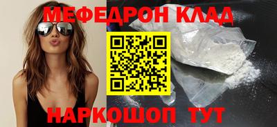 мдпв Апшеронск