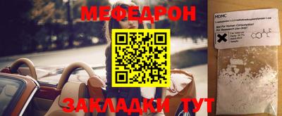мескалин Кунгур