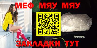 бутик Кумертау