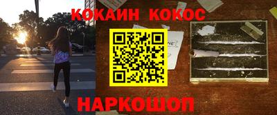 мескалин Кунгур