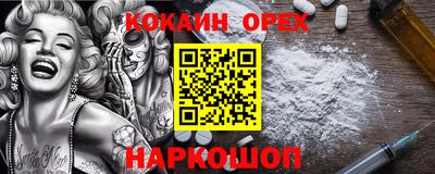 бутик Кумертау
