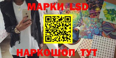мескалин Кунгур