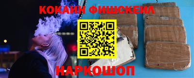 кокаин Аргун