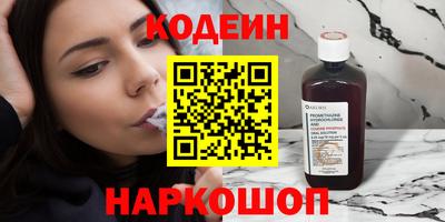 мескалин Кунгур