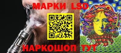 мескалин Кунгур