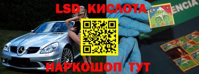 мескалин Кунгур