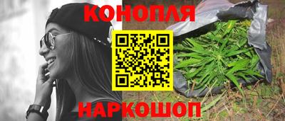 мяу мяу кристалл Можга