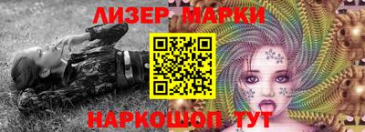 мескалин Кунгур