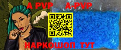 бутик Кумертау