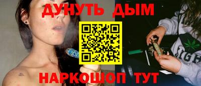 кокаин Аргун