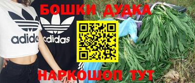 бутик Кумертау