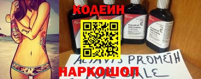 прущие грибы Апрелевка