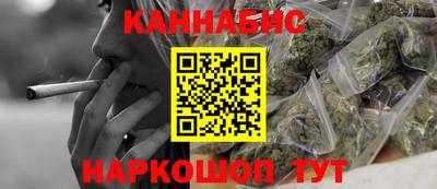 бутик Кумертау