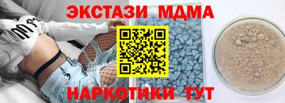 амфетамин Можайск