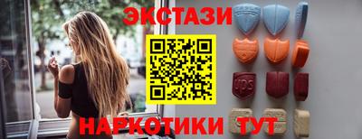 бутик Кумертау