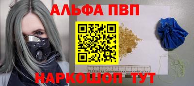 мдпв Апшеронск