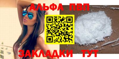 мдпв Апшеронск