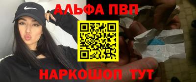 мдпв Апшеронск