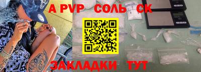 мет Кулебаки
