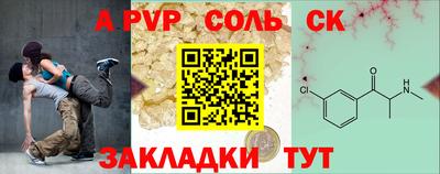 бутик Кумертау