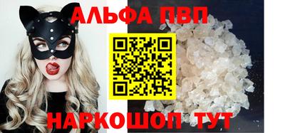 кокаин Аргун