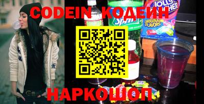 мескалин Кунгур