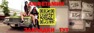 бутик Кумертау