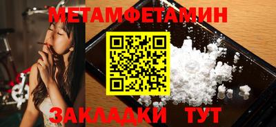 мескалин Кунгур