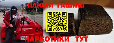 кокаин Аргун