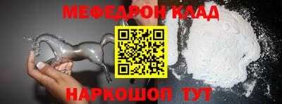 мескалин Кунгур
