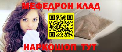 бутик Кумертау