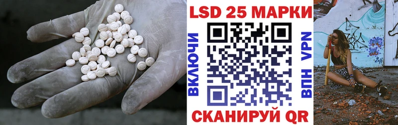 Лсд 25 экстази ecstasy  Рузаевка 