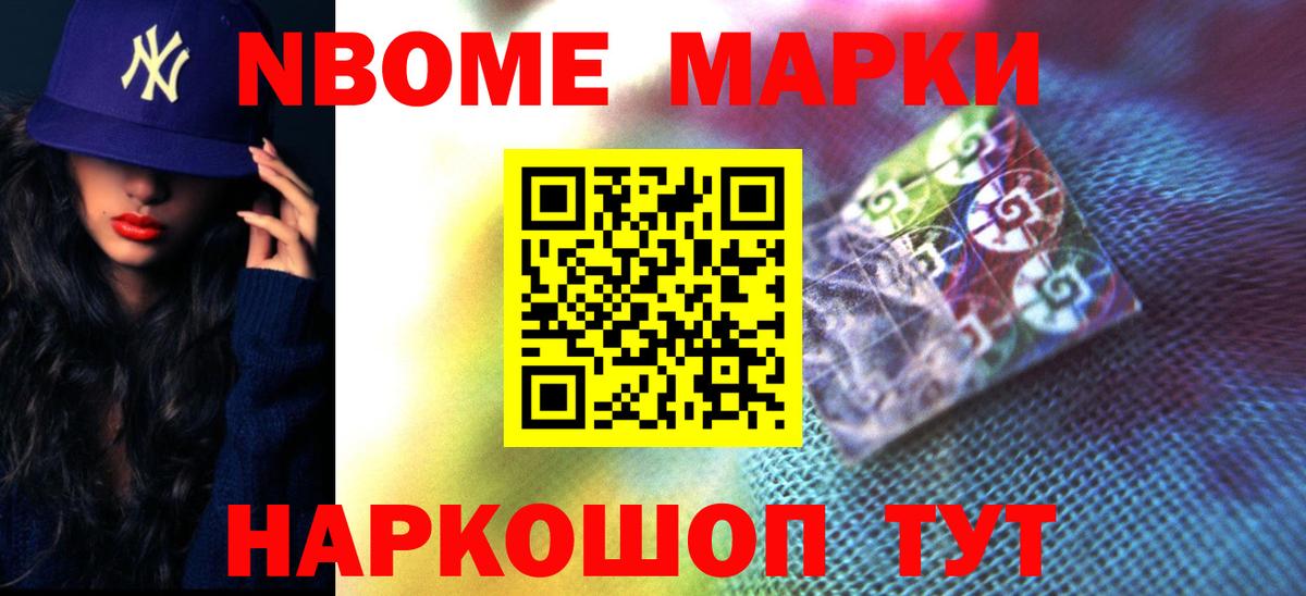ЛСД экстази ecstasy Рузаевка