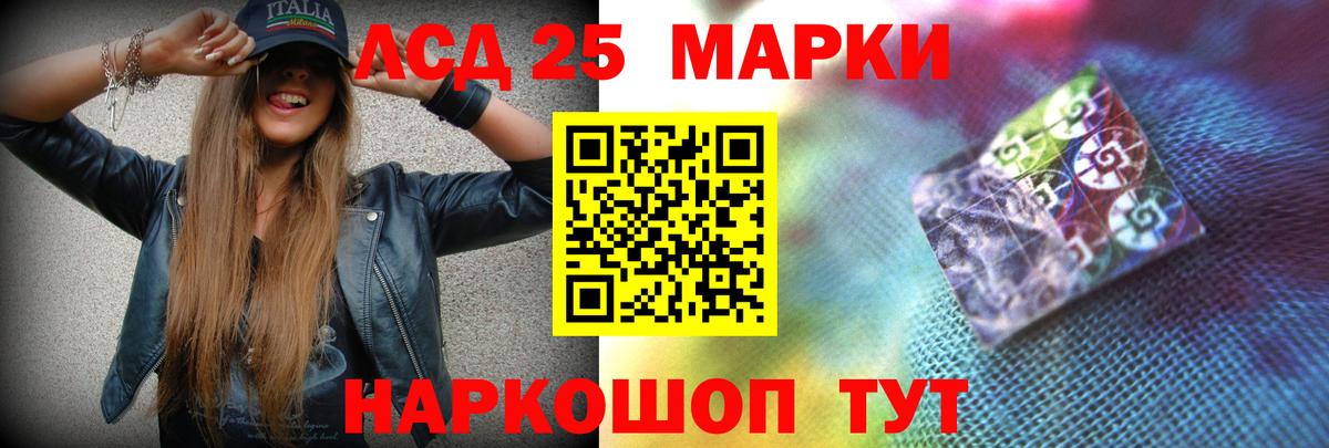 Лсд 25 экстази  LSD-25 экстази ecstasy  Рузаевка  Вход с VPN  Лсд 25 экстази ecstasy 