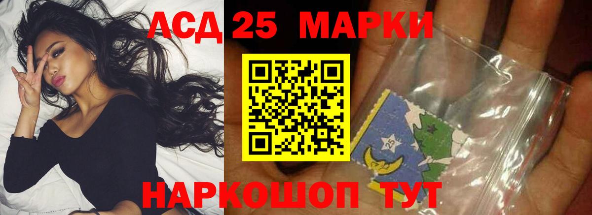 Лсд 25 экстази кислота  Рузаевка  Лсд 25 экстази ecstasy 