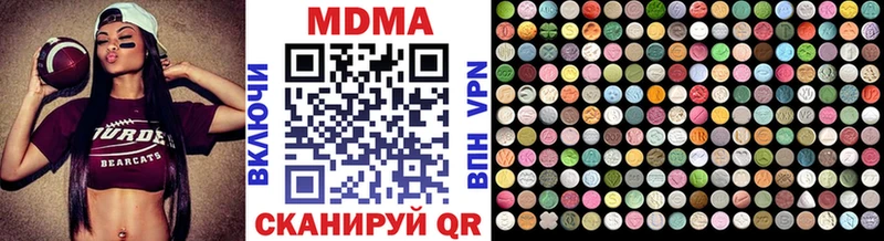 что такое наркотик Рузаевка MDMA VHQ