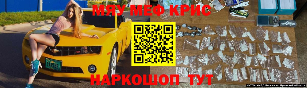 Рузаевка  Мефедрон  Вход с VPN  МЕФ mephedrone  Мефедрон 