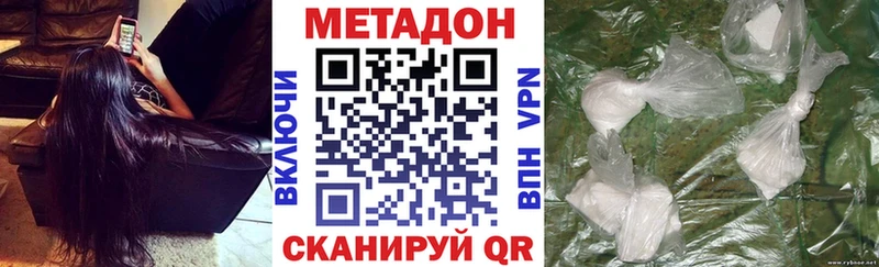 МЕТАДОН мёд  Рузаевка 
