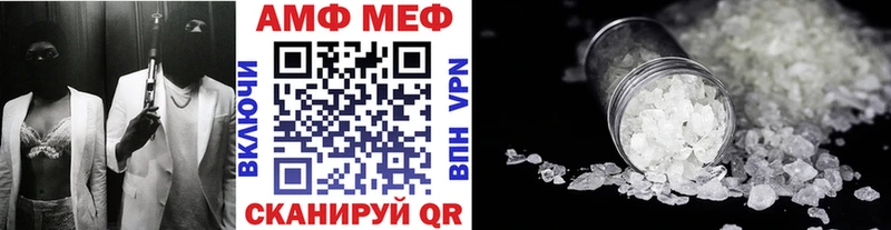 МЕТАМФЕТАМИН пудра  ссылка на мегу ссылка  Рузаевка  купить закладку 
