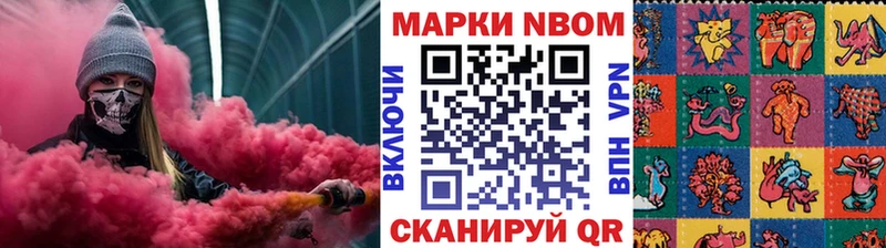Марки N-bome 1,8мг кракен онион Рузаевка