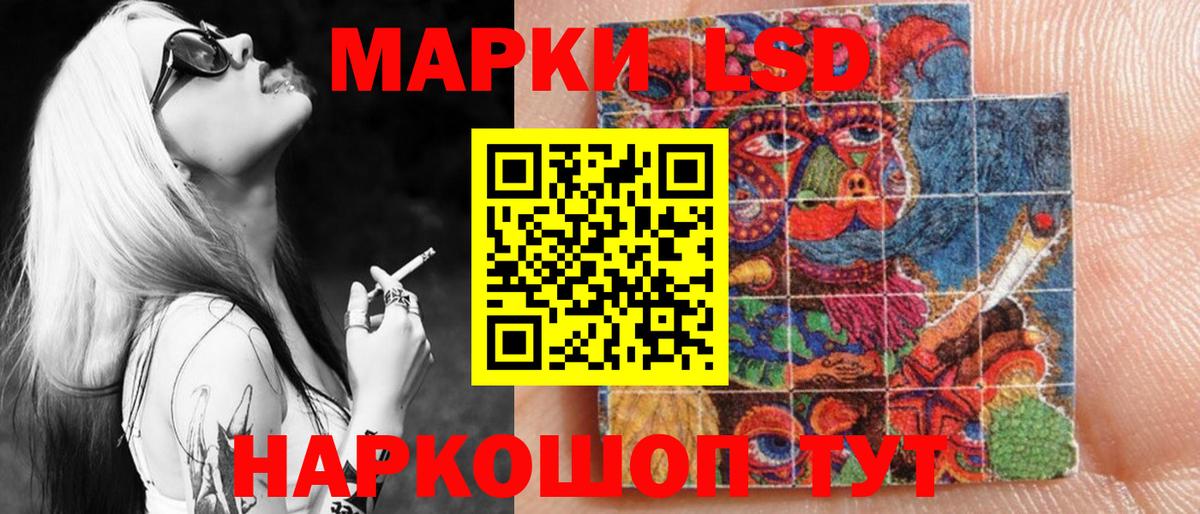 Марки 25I-NBOMe 1500мкг  Вход с VPN  Рузаевка 