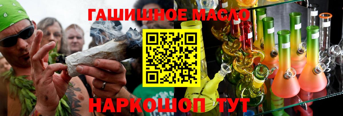 Дистиллят ТГК Wax Рузаевка