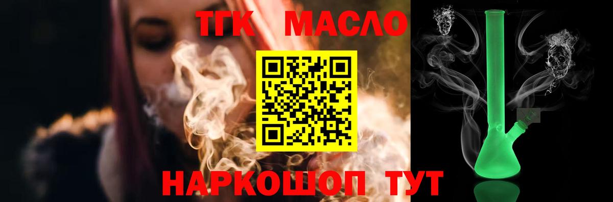 Дистиллят ТГК Wax  Рузаевка 