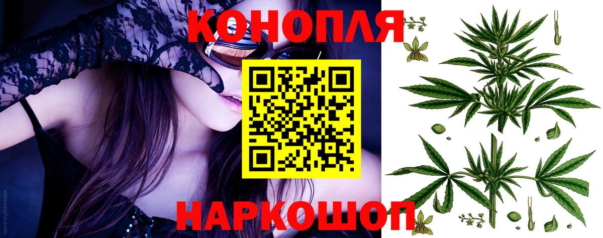 Канабис гибрид Рузаевка