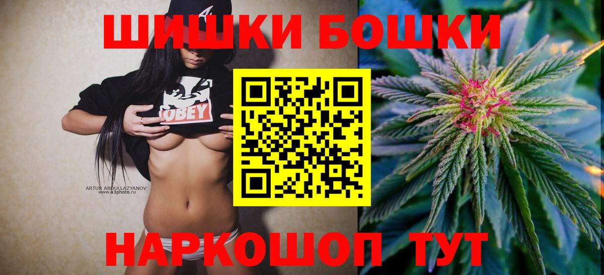 Канабис White Widow  Рузаевка  Конопля сатива  Каннабис тримм 